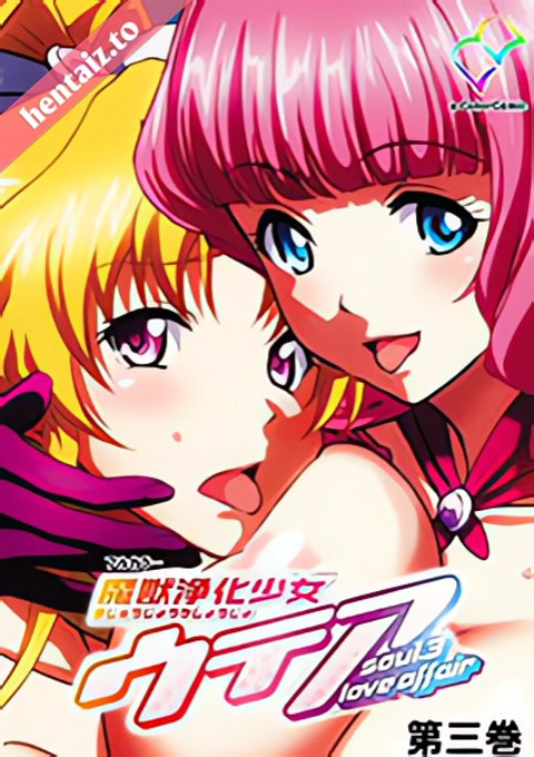 Majuu Jouka Shoujo Utea - ep 2
