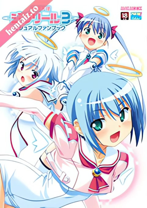 Makai Tenshi Djibril 2 Ep.2 - ep 1